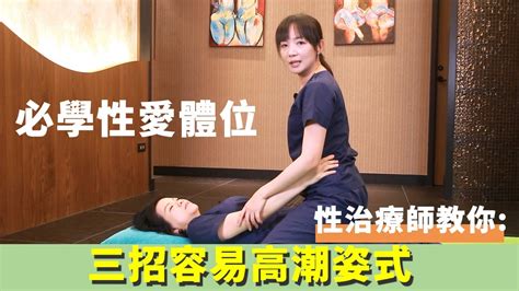 女女愛愛姿勢|「熱愛69和女上位的性愛姿勢代表.....」從8大愛愛體位分析你們感。